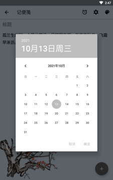 唐韵古风_图片2