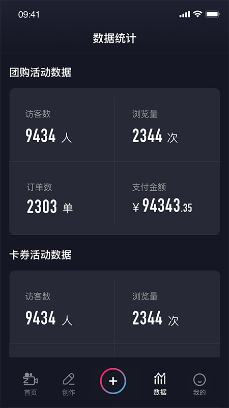 帧流拓客云系统_图片4