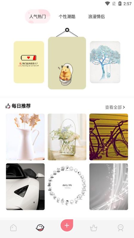 韩漫壁纸_图片1