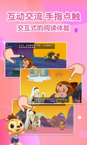 宝贝童话_图片4