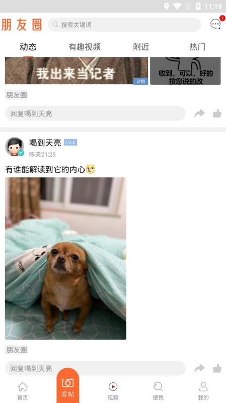 空港融媒_图片3