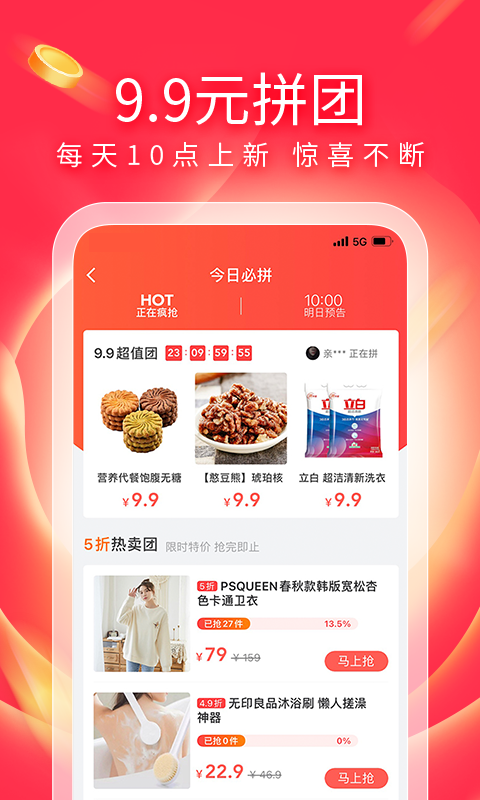 有赞_图片2