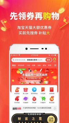 豌豆优选_图片1