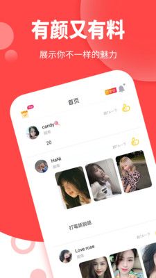 哇右_图片1