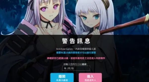 BokiBokiGames_图片2