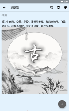唐韵古风_图片3