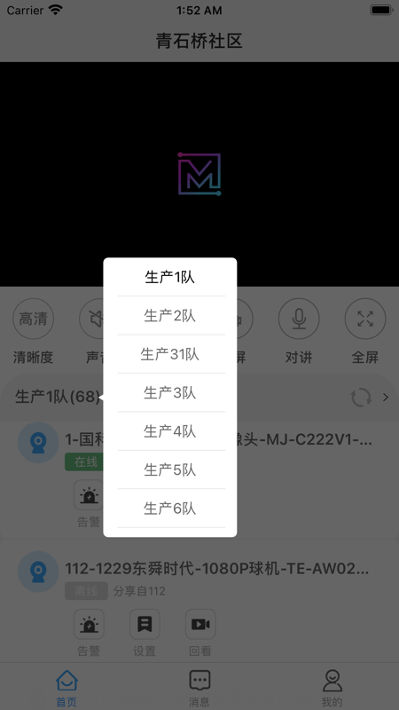 魔镜慧眼_图片3