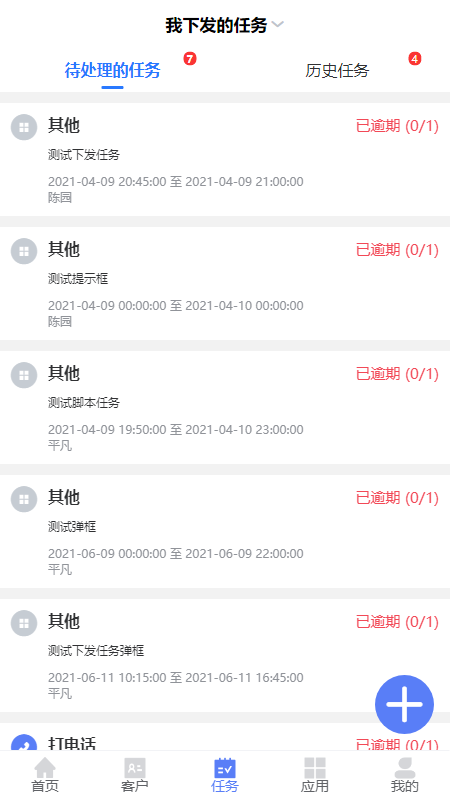 锦蝶_图片2