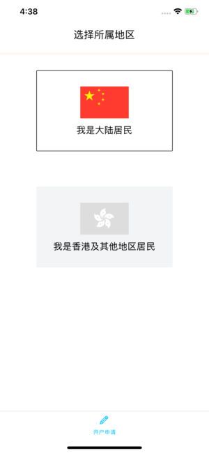艾德金融_图片3