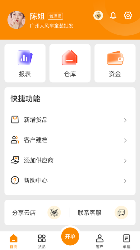 乐批_图片1