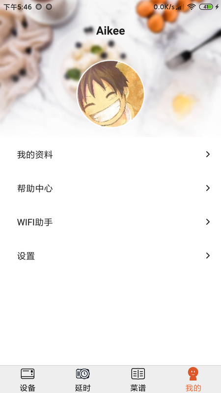 Aikee智能家电_图片1