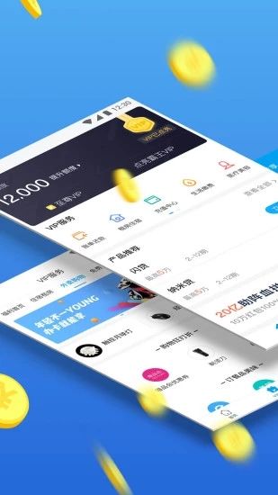 闪银极速版_图片1