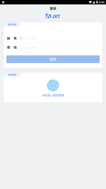 交融通_图片2