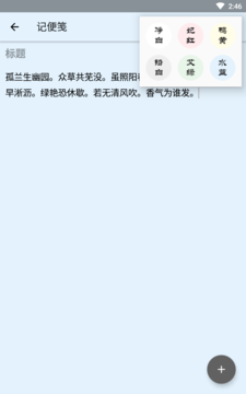 唐韵古风_图片1