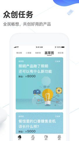洛客_图片3