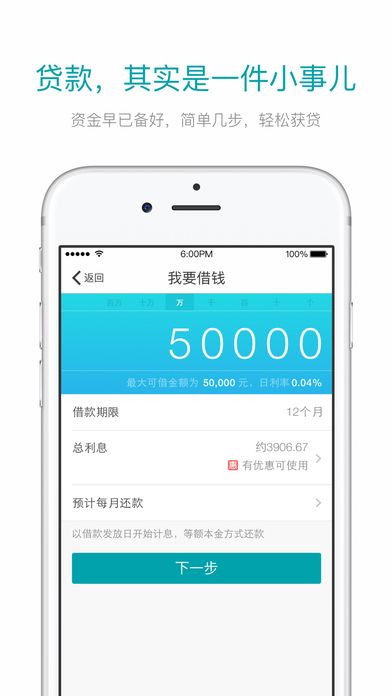 网商银行贷款_图片2