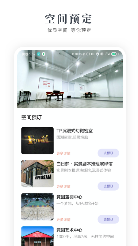 文德_图片3