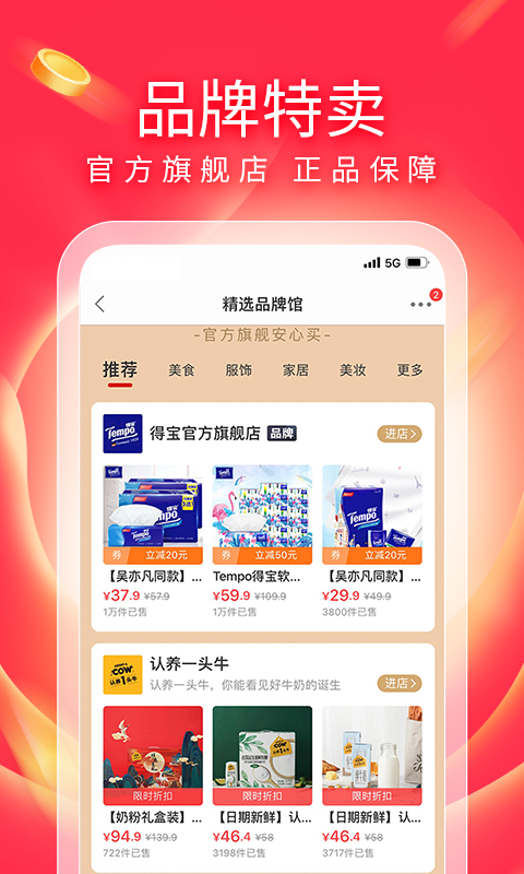 有赞_图片4