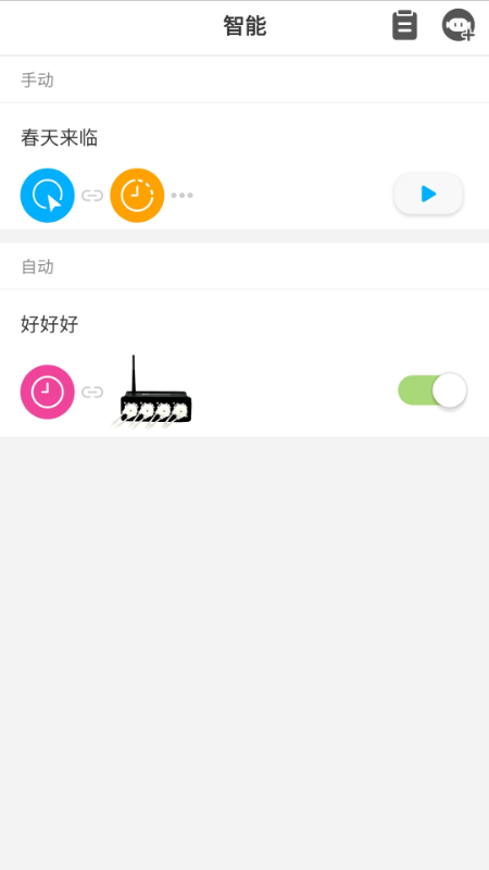 水族云_图片3