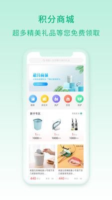 快分类_图片2