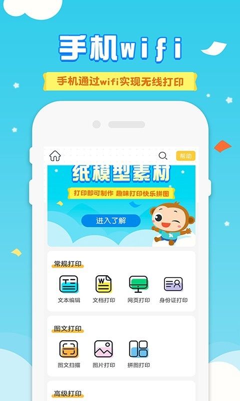 爱普生照片打印机_图片1