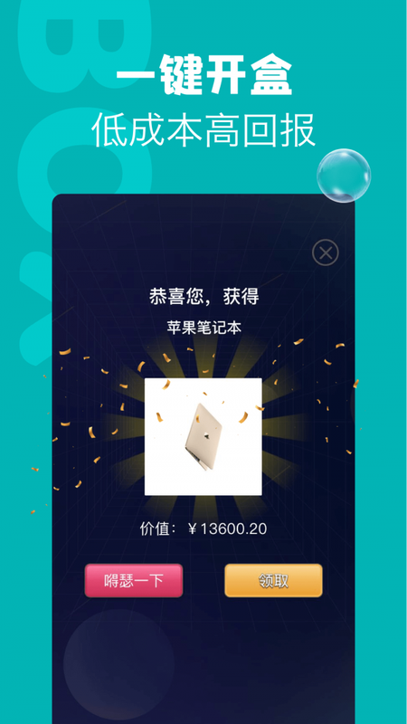 潮物盲盒_图片3