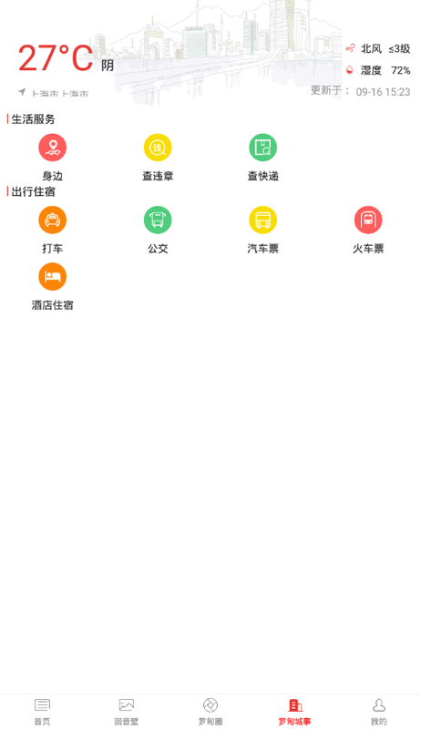 罗甸新视界_图片5