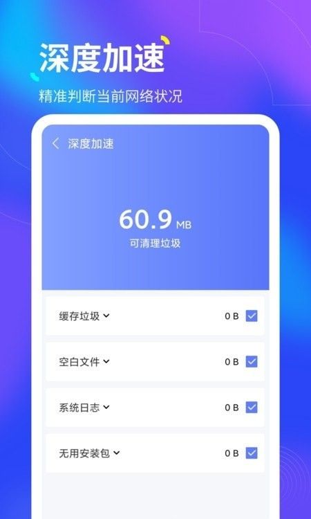 倍速WiFi_图片4