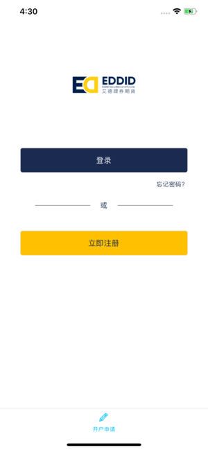 艾德金融_图片1