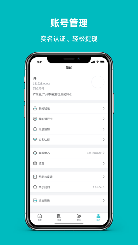 小V到家_图片4