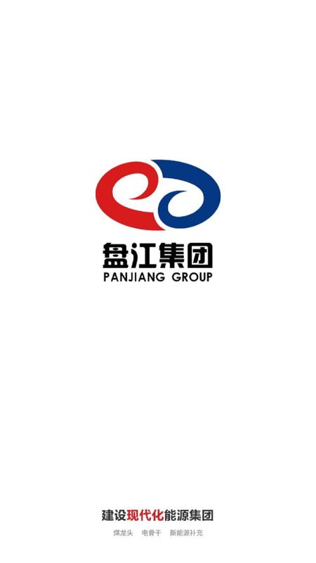 盘江煤电_图片4
