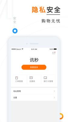 折柚_图片3