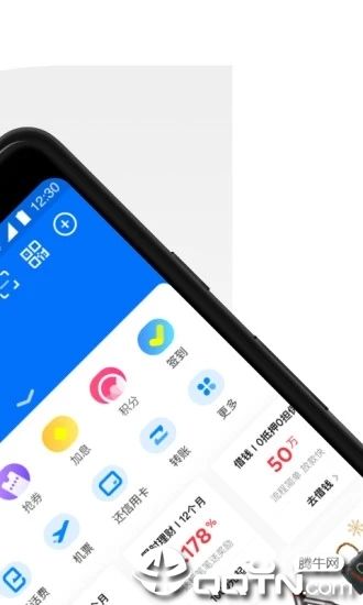 平安壹钱包_图片2
