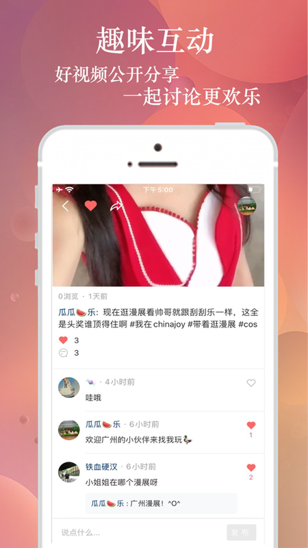 印象视频_图片2