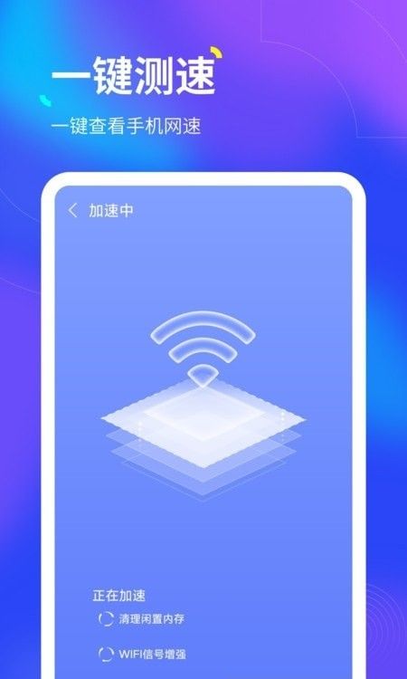倍速WiFi_图片2