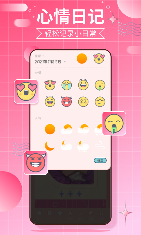 千本手帐_图片3