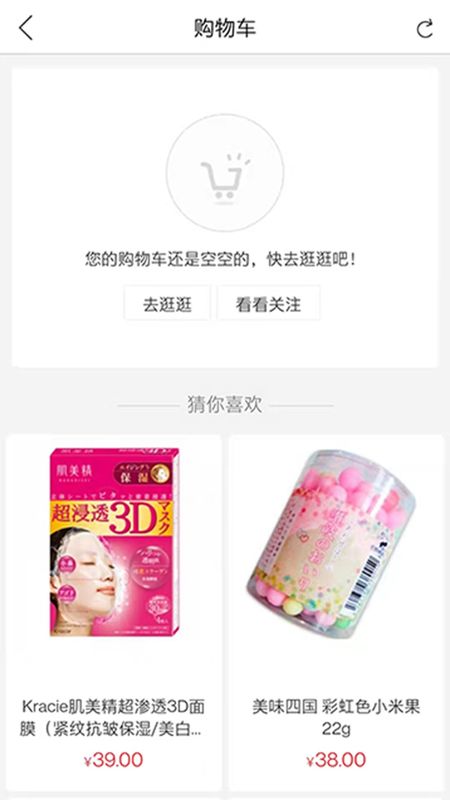 哈贝堂购物_图片3