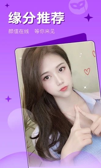面具视频_图片4