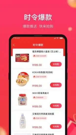 小商品城Chinagoods买家_图片3