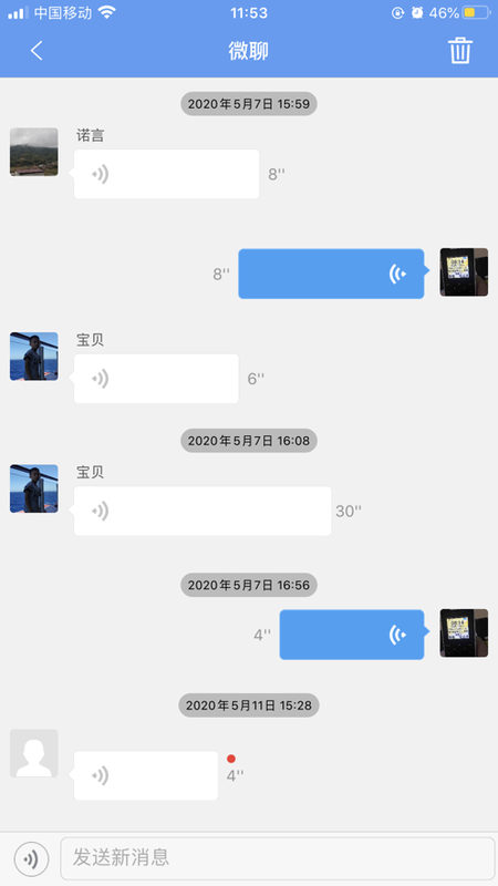乐康守护电话手表_图片3