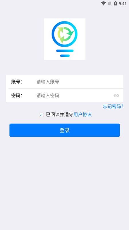 抚州环保用电_图片4