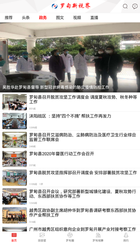 罗甸新视界_图片3