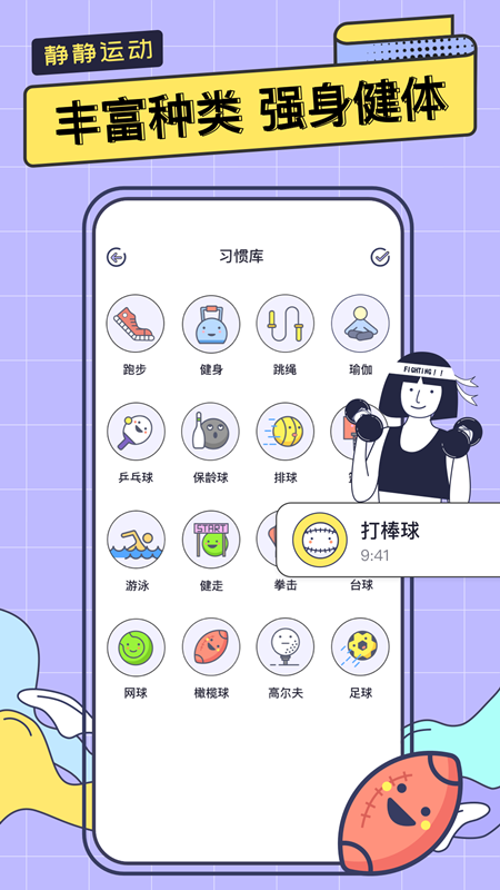 一起运动鸭_图片2