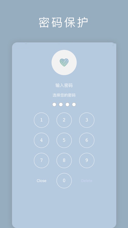 我的笔记_图片3