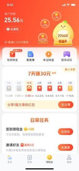 水果天气_图片3
