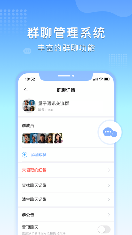 量子通讯_图片4