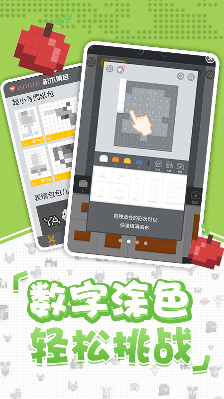 口袋小黄鸡_图片2