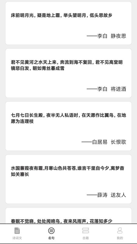 成语堂_图片1