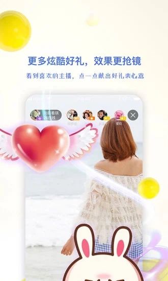大智慧视吧_图片5