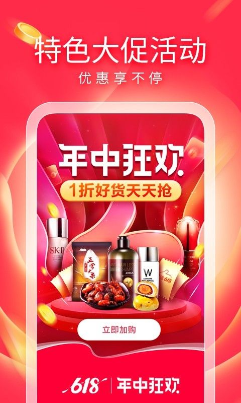 有赞_图片1